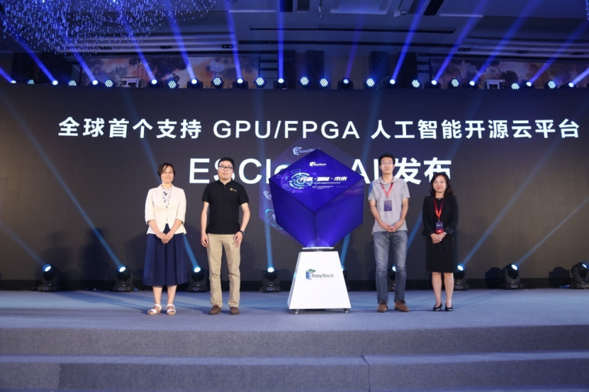 获得C轮融资后，这家公司推出了全球首个GPU/FPGA的AI开源云平台